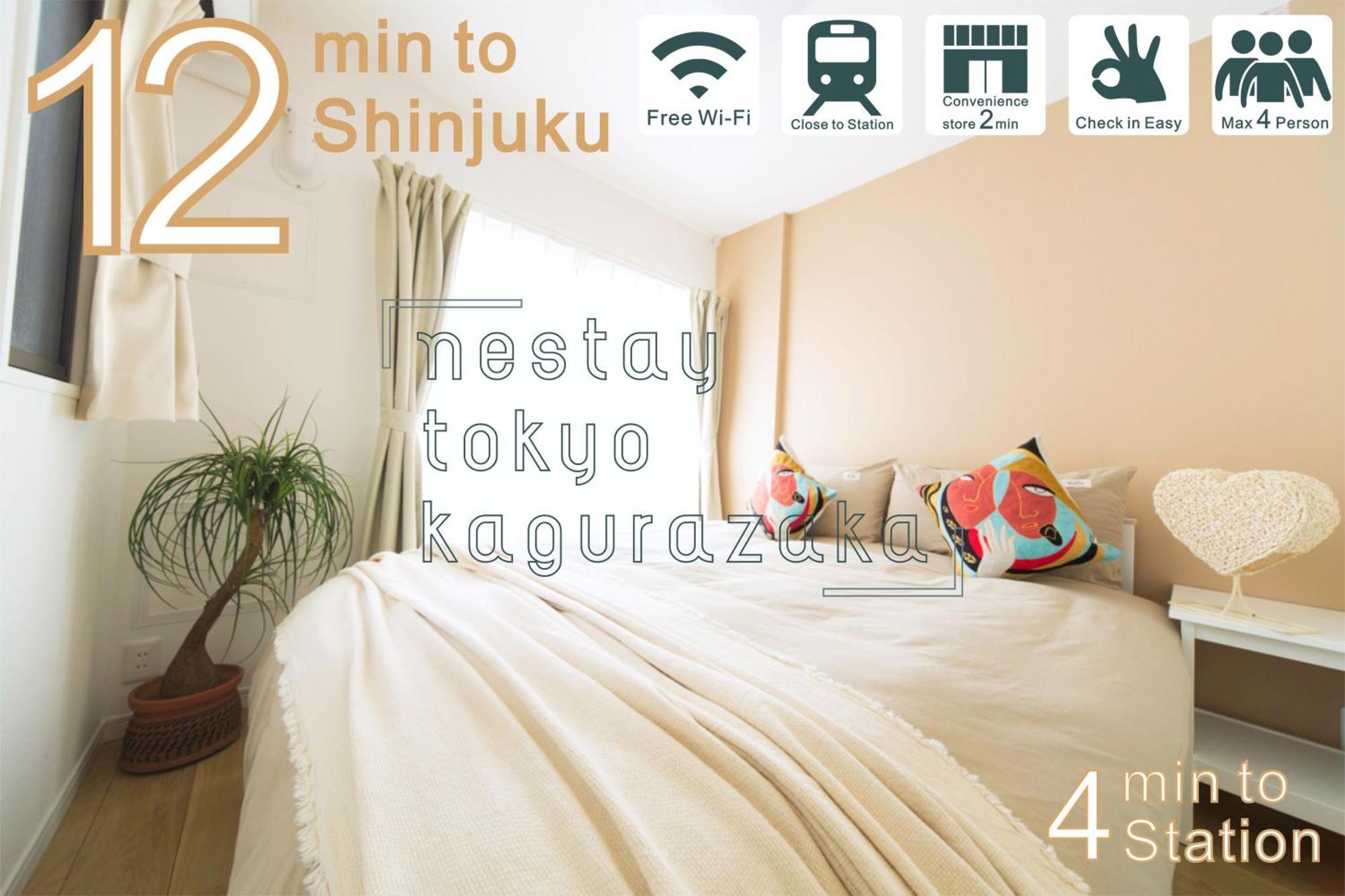 Nestay Kagurazaka Tokio